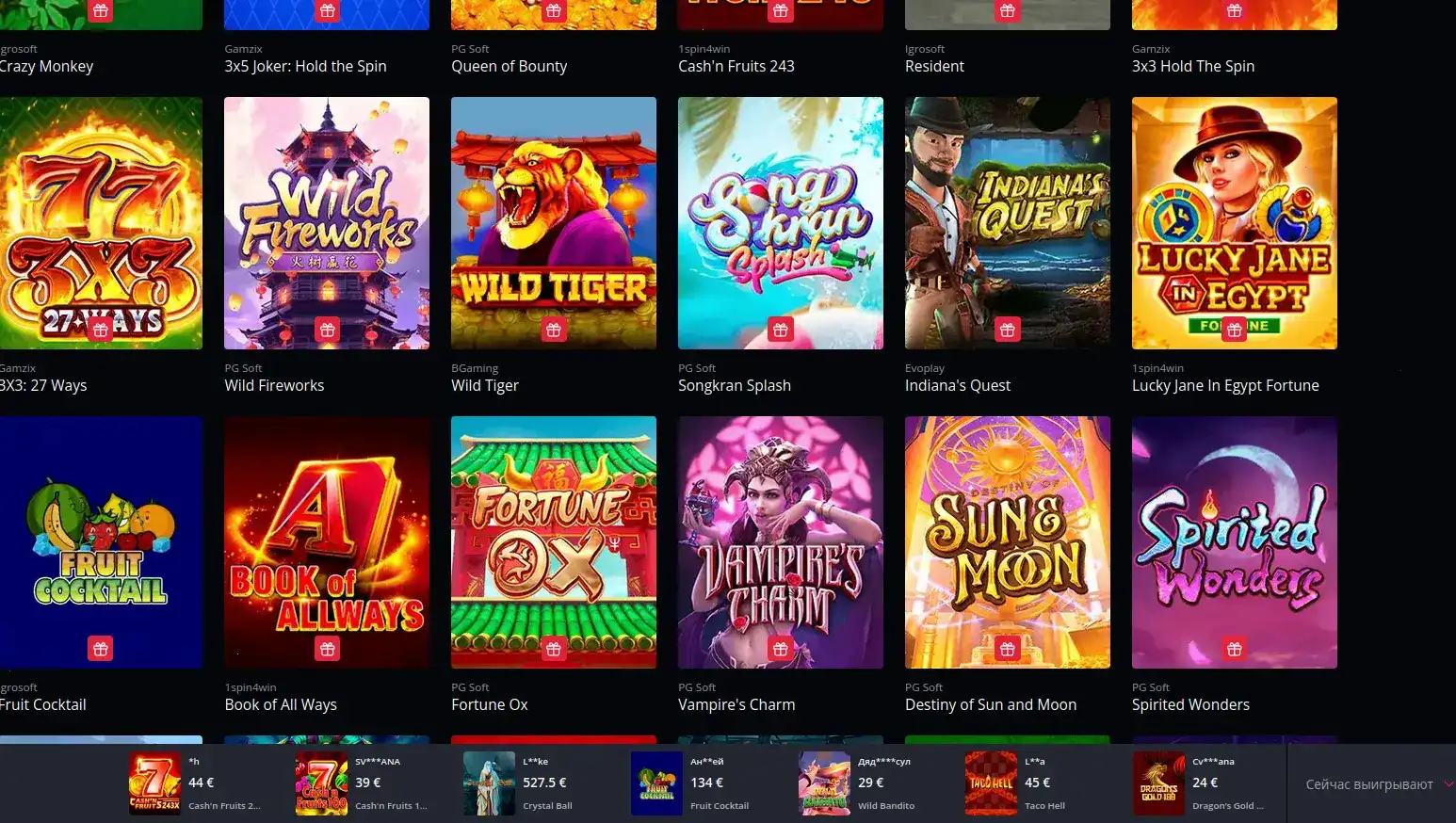 Процесс вывода выигрышей в казино Вулкан Гранд